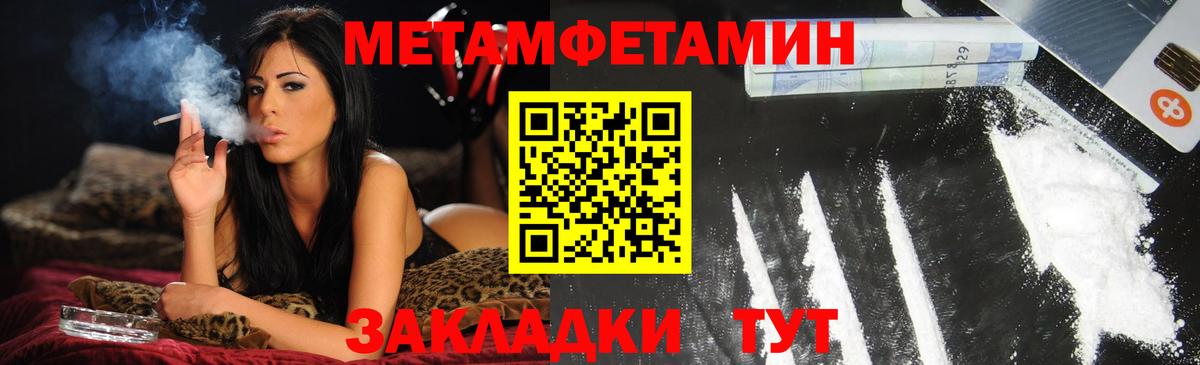 АМФЕТАМИН 98% Петрозаводск