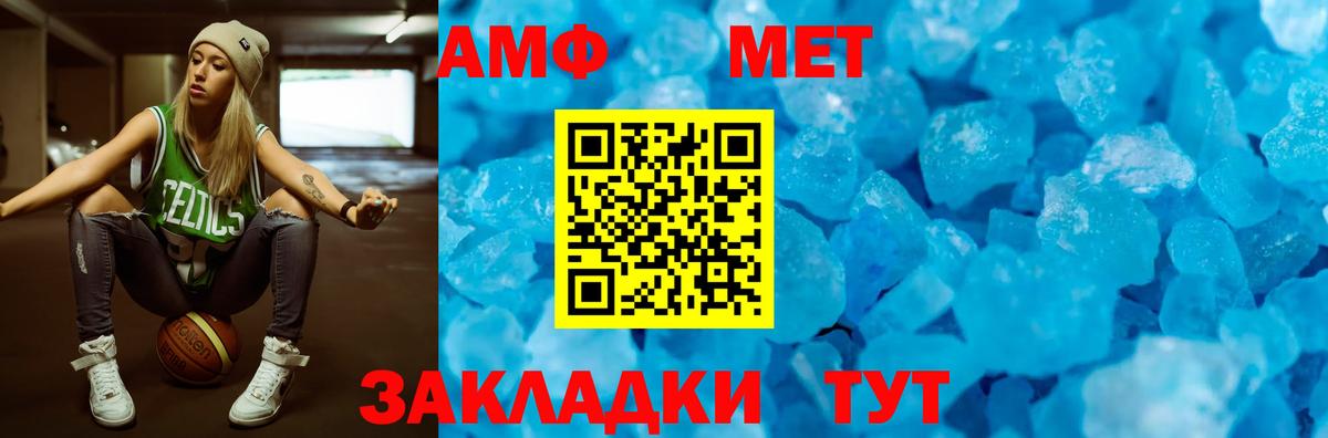 Амфетамин  Вход с VPN  Петрозаводск  АМФЕТАМИН Premium 