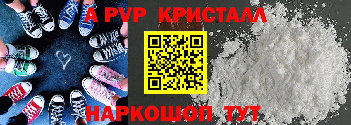 APVP Соль  Alpha PVP  Петрозаводск  Альфа ПВП Соль  Вход с VPN 