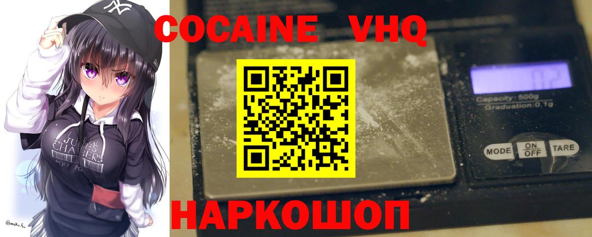 Гашиш  Петрозаводск  Мефедрон кристаллы  Вход с VPN 