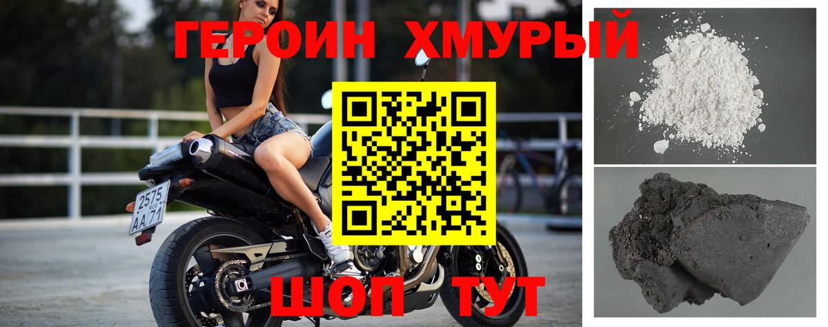 Петрозаводск  Героин белый  Вход с VPN 