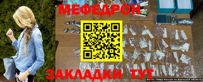 мдпв Ставрополь