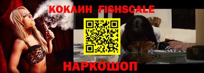 кокаин Тверь