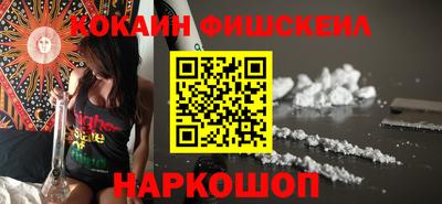 кокаин Тверь