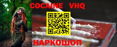 синтетический гашиш Старая Купавна