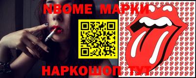 синтетический гашиш Старая Купавна