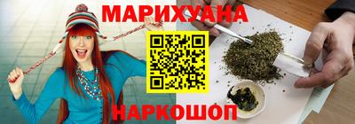 синтетический гашиш Старая Купавна