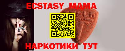 ешки Татарск