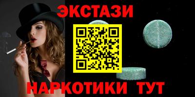 синтетический гашиш Старая Купавна