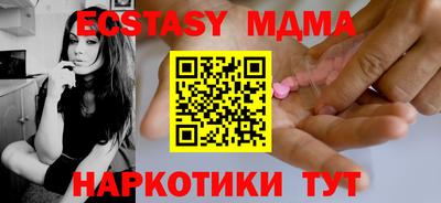 ешки Татарск