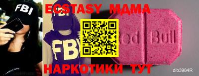 мефедрон мука Среднеуральск