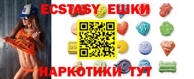 синтетический гашиш Старая Купавна