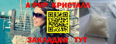 мдпв Ставрополь