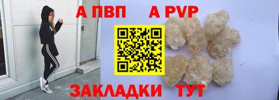 мдпв Ставрополь