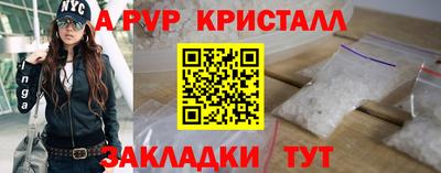 ешки Татарск