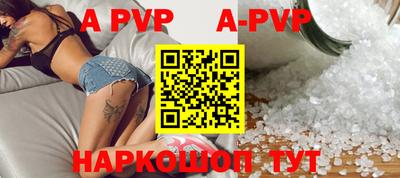 mdpv Тара