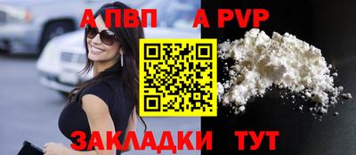 синтетический гашиш Старая Купавна