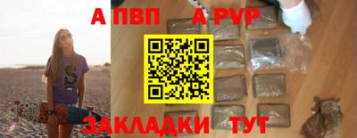 ешки Татарск