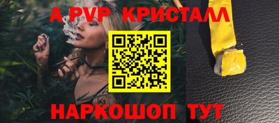 мдпв Ставрополь