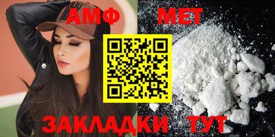 мефедрон мука Среднеуральск