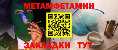 мдпв Ставрополь