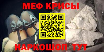 мефедрон мука Среднеуральск