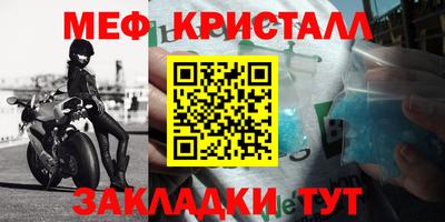 мефедрон мука Среднеуральск