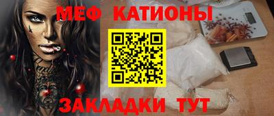 мефедрон мука Среднеуральск