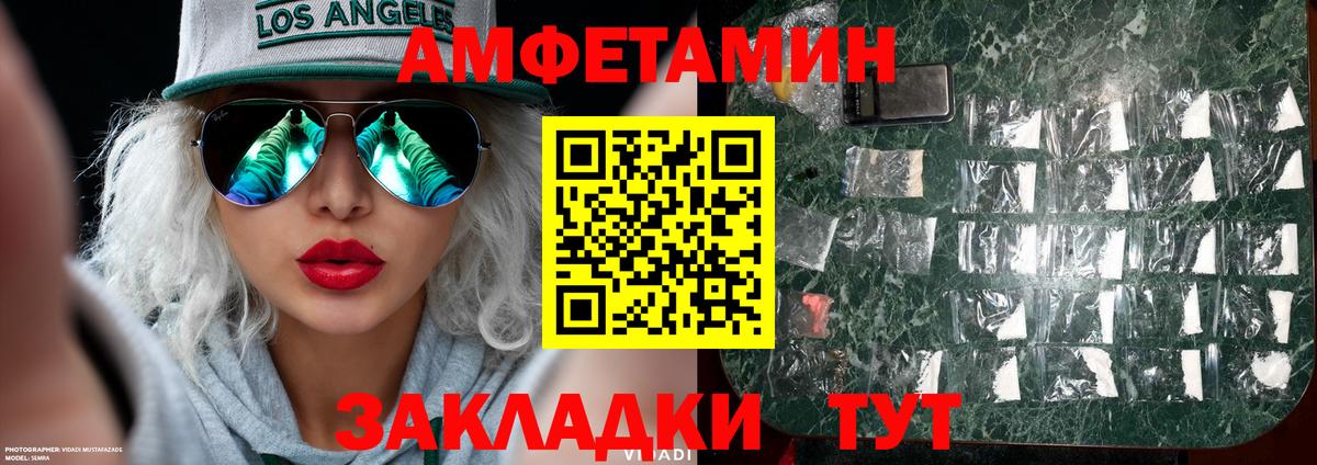 Петрозаводск  Первитин Декстрометамфетамин 99.9%  Вход с VPN  Первитин Декстрометамфетамин 99.9% 